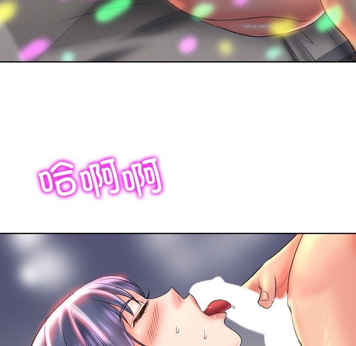 81P - 一杆入洞/一杆进洞