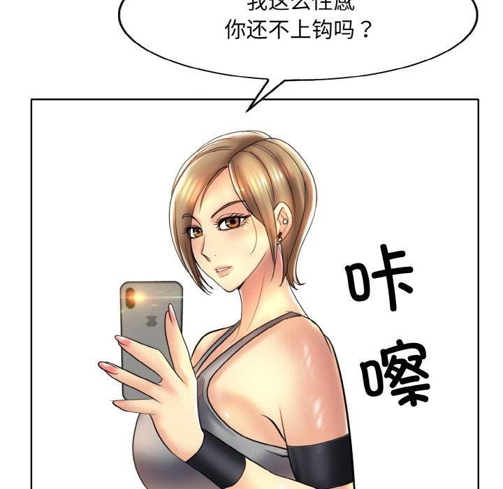 93P - 一杆入洞/一杆进洞