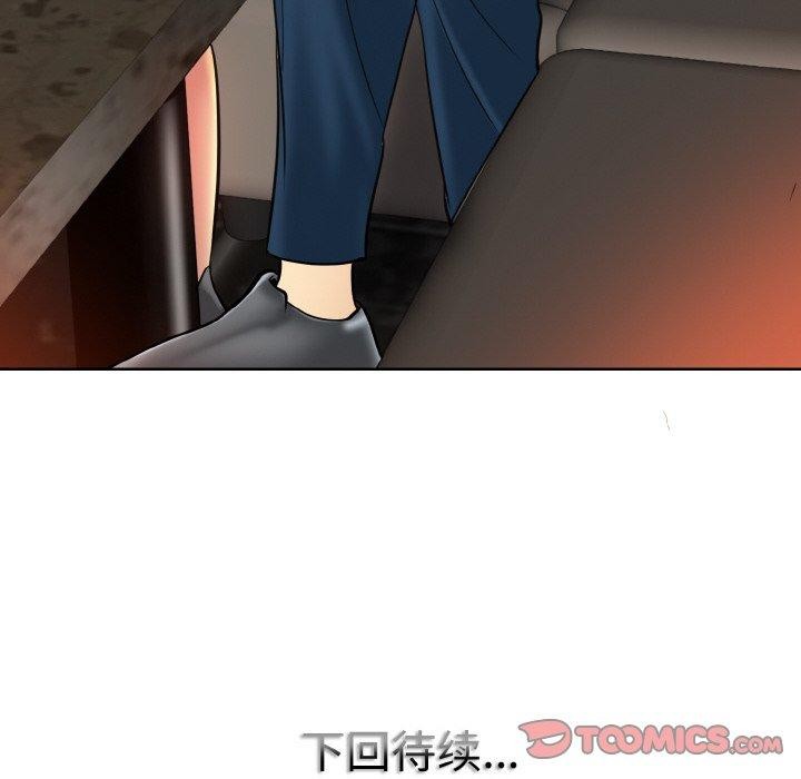 104P - 一杆入洞/一杆进洞
