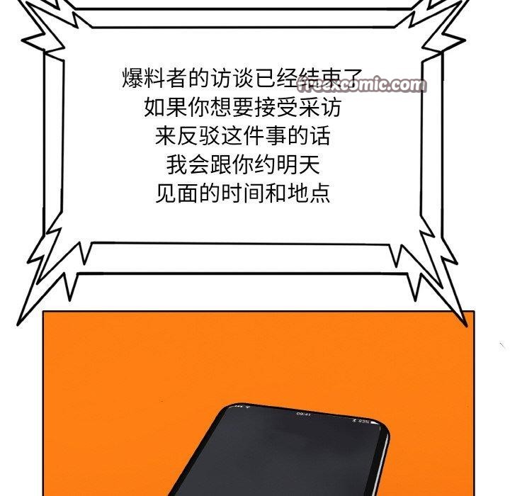 16P - 一杆入洞/一杆进洞