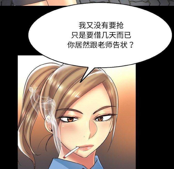 19P - 一杆入洞/一杆进洞
