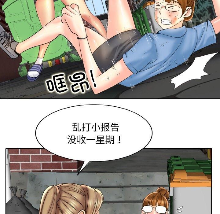 23P - 一杆入洞/一杆进洞