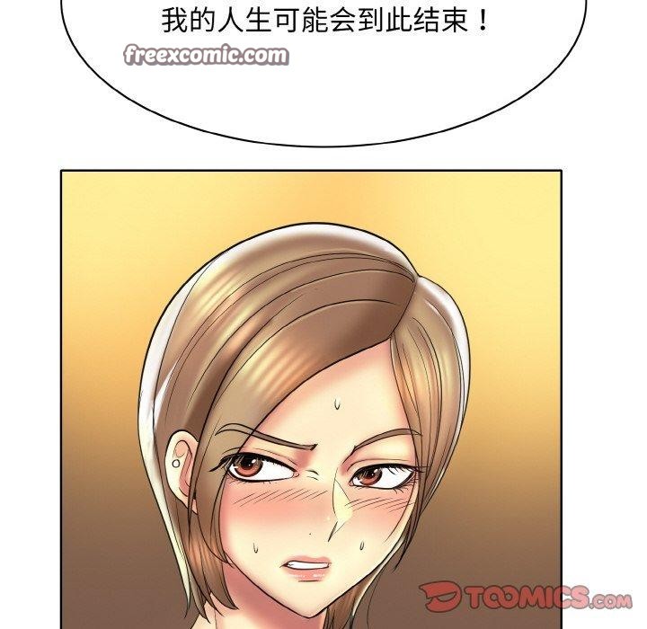 32P - 一杆入洞/一杆进洞