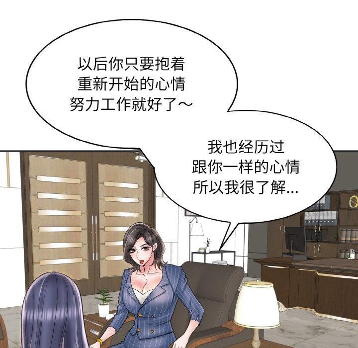 37P - 一杆入洞/一杆进洞