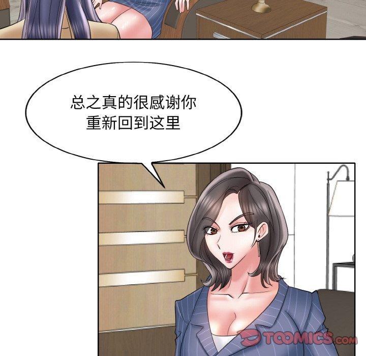 38P - 一杆入洞/一杆进洞