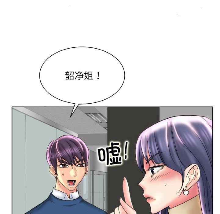 45P - 一杆入洞/一杆进洞
