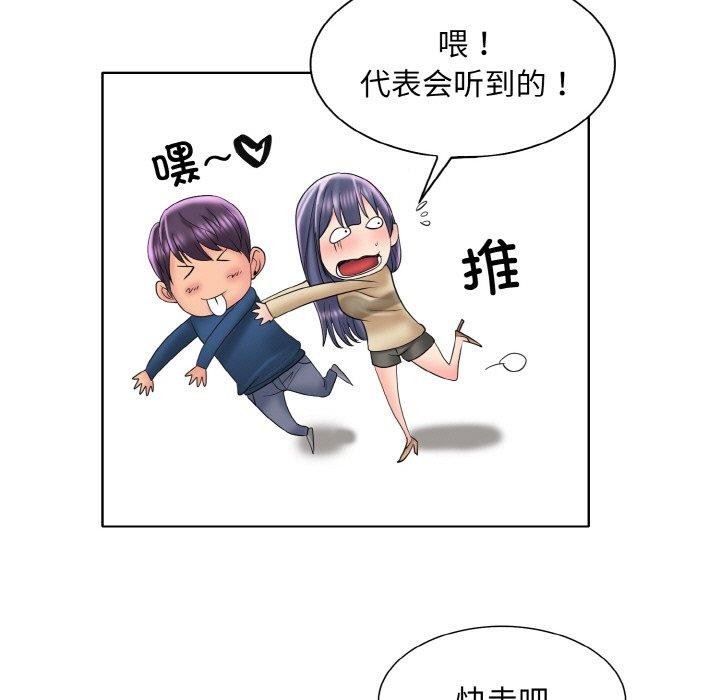 47P - 一杆入洞/一杆进洞