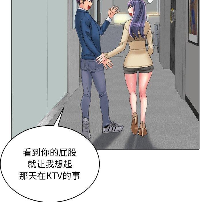 51P - 一杆入洞/一杆进洞