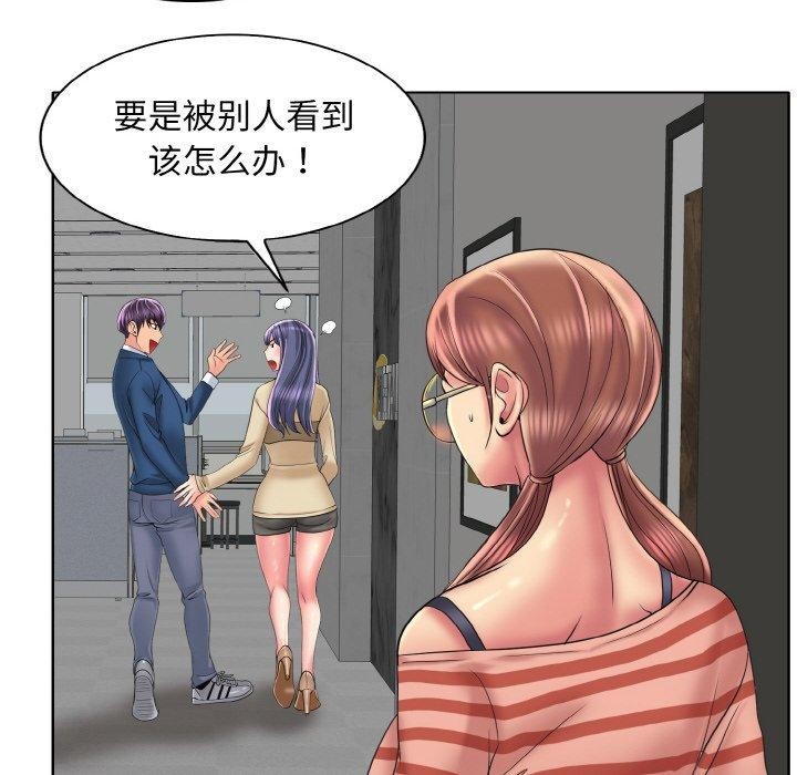 52P - 一杆入洞/一杆进洞