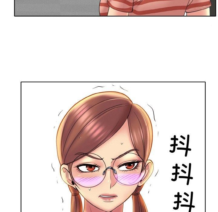 53P - 一杆入洞/一杆进洞