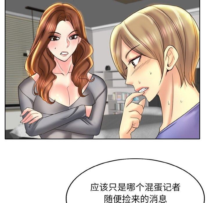 58P - 一杆入洞/一杆进洞