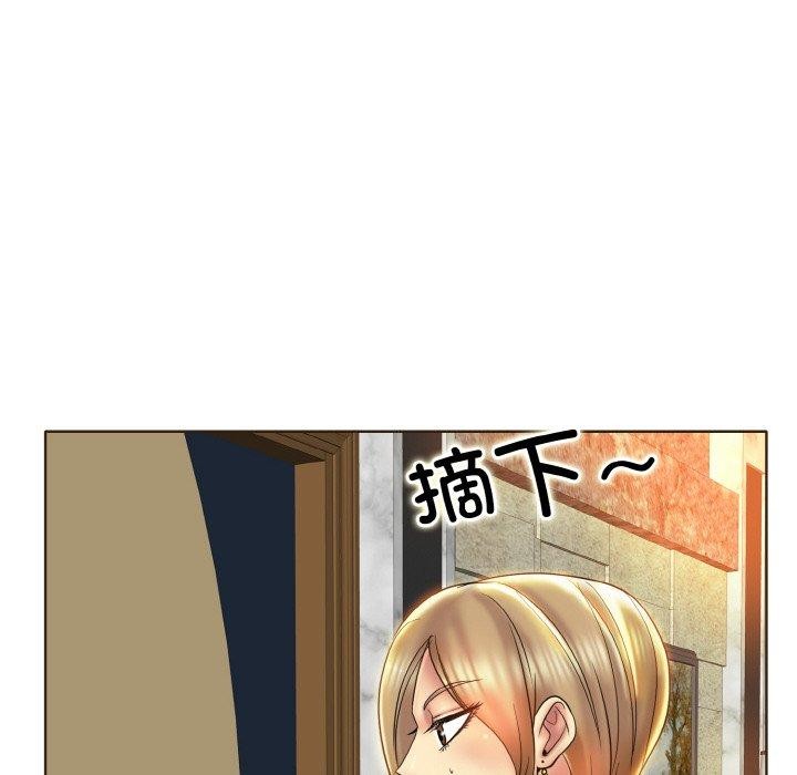 66P - 一杆入洞/一杆进洞