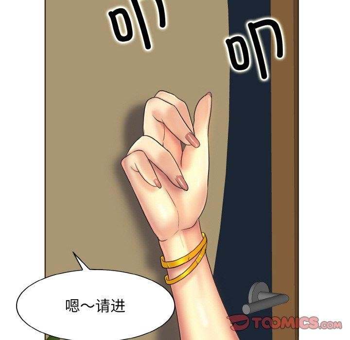 68P - 一杆入洞/一杆进洞