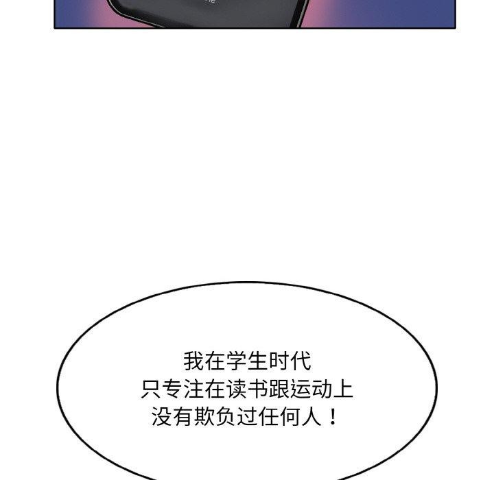 6P - 一杆入洞/一杆进洞