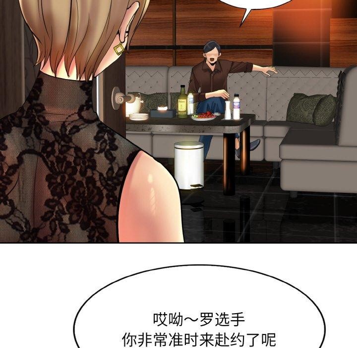 70P - 一杆入洞/一杆进洞