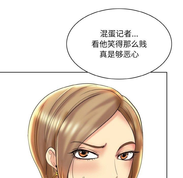 77P - 一杆入洞/一杆进洞