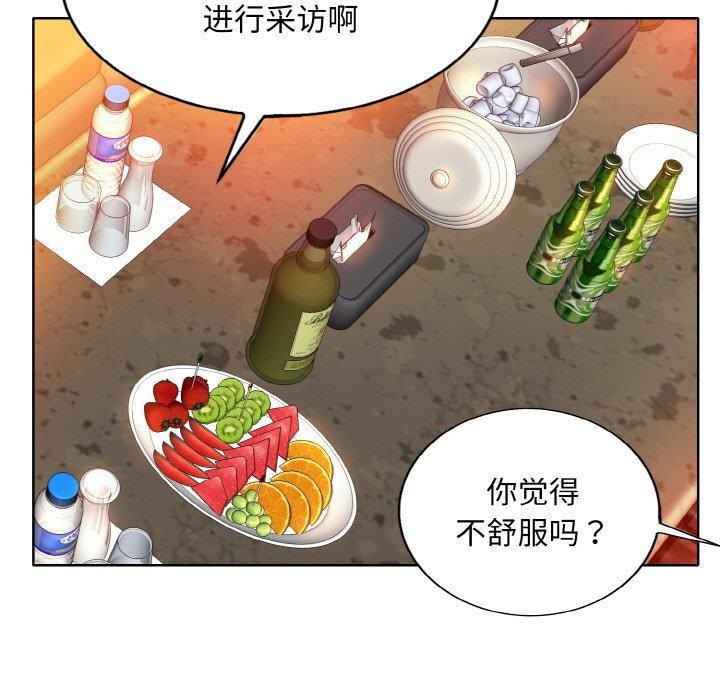 79P - 一杆入洞/一杆进洞