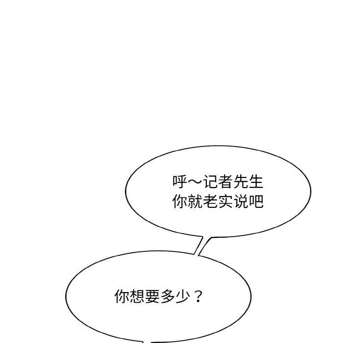 88P - 一杆入洞/一杆进洞