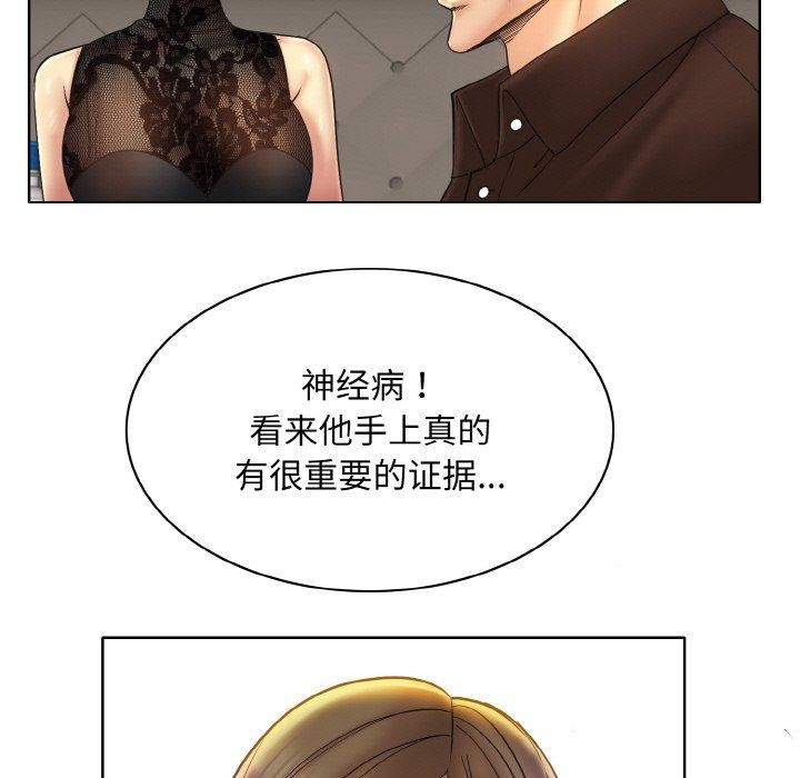 91P - 一杆入洞/一杆进洞