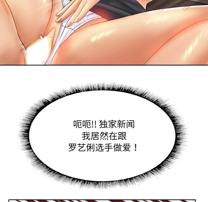 103P - 一杆入洞/一杆进洞
