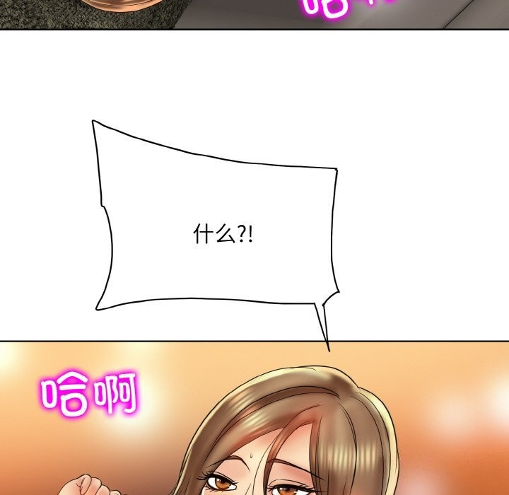 112P - 一杆入洞/一杆进洞