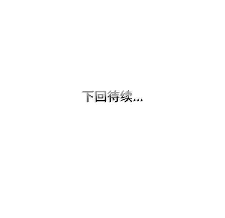 114P - 一杆入洞/一杆进洞