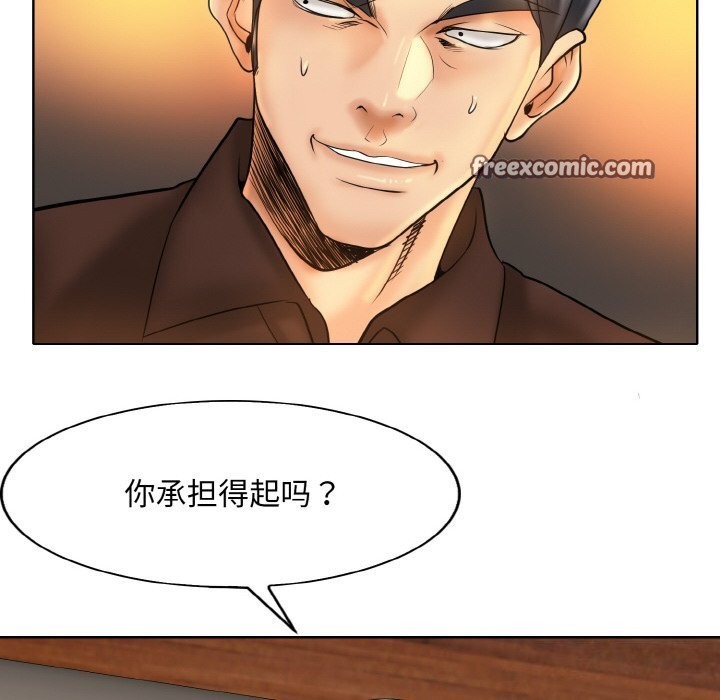 16P - 一杆入洞/一杆进洞