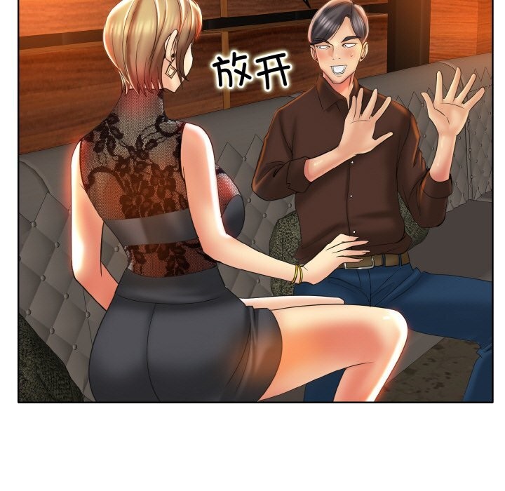 23P - 一杆入洞/一杆进洞