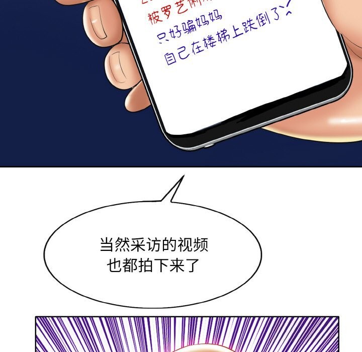 28P - 一杆入洞/一杆进洞