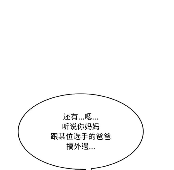 30P - 一杆入洞/一杆进洞