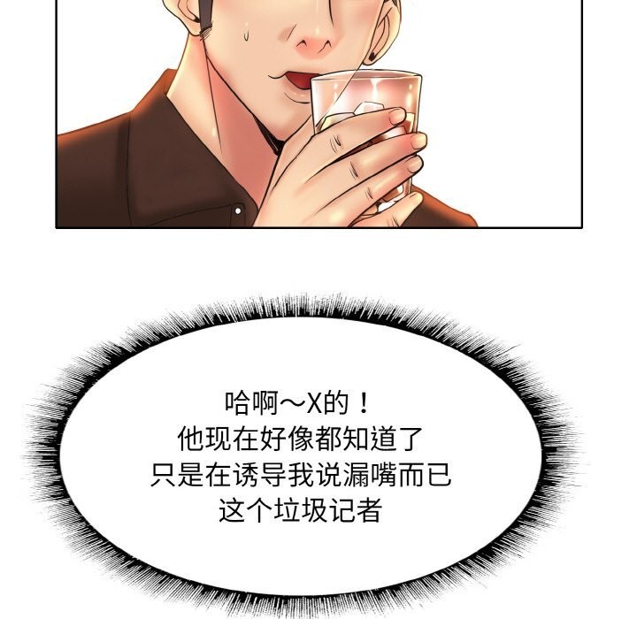 35P - 一杆入洞/一杆进洞