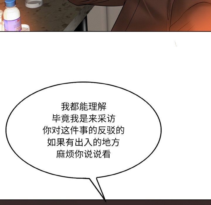 37P - 一杆入洞/一杆进洞