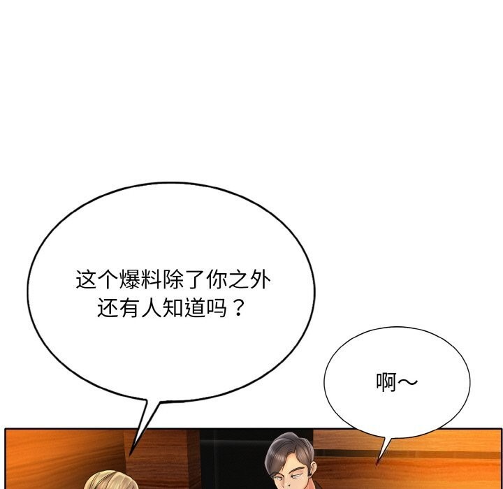 49P - 一杆入洞/一杆进洞