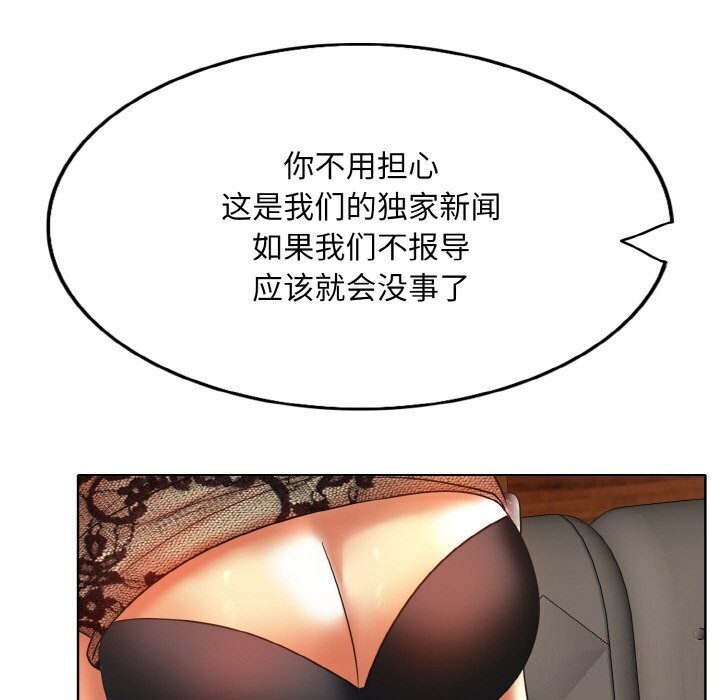 51P - 一杆入洞/一杆进洞
