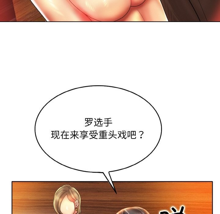 69P - 一杆入洞/一杆进洞