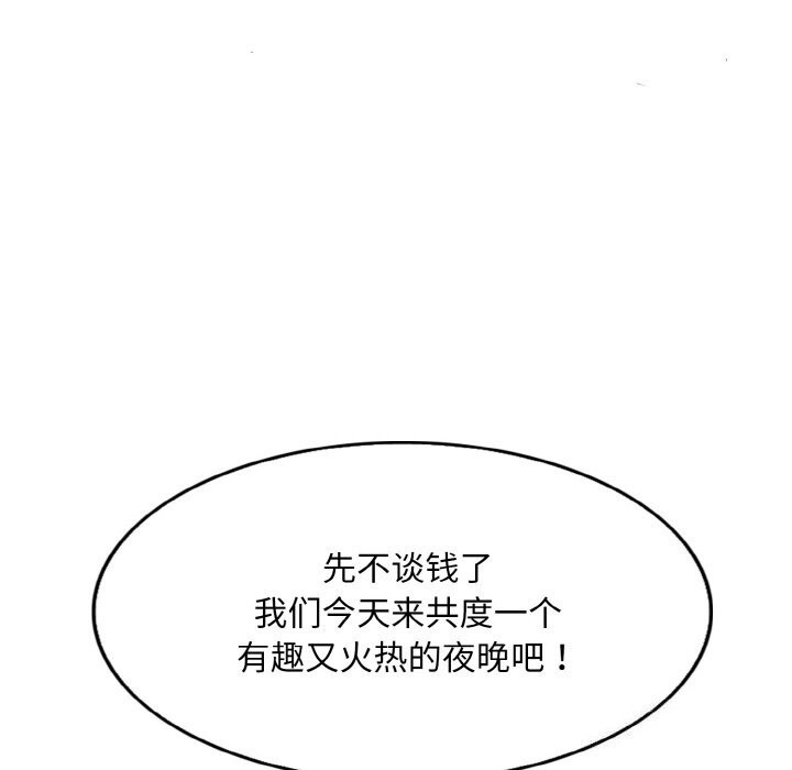 6P - 一杆入洞/一杆进洞