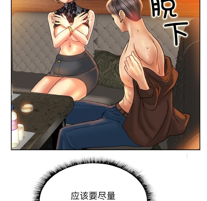70P - 一杆入洞/一杆进洞