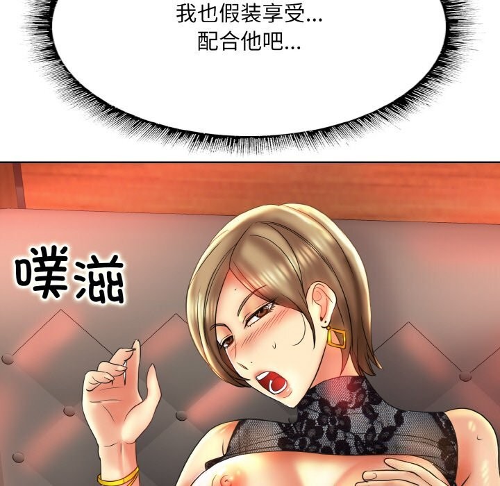 73P - 一杆入洞/一杆进洞