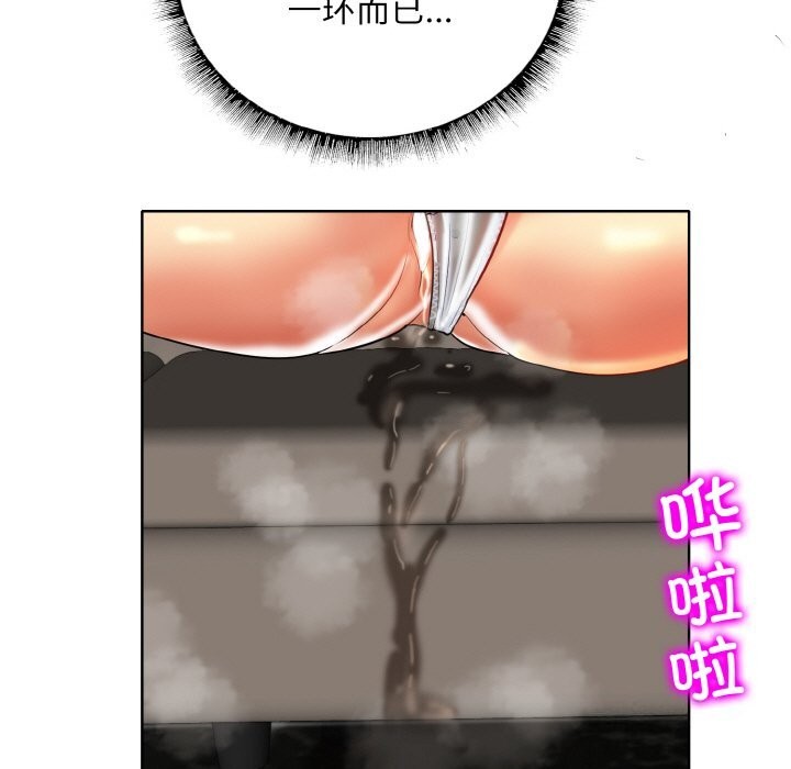 81P - 一杆入洞/一杆进洞