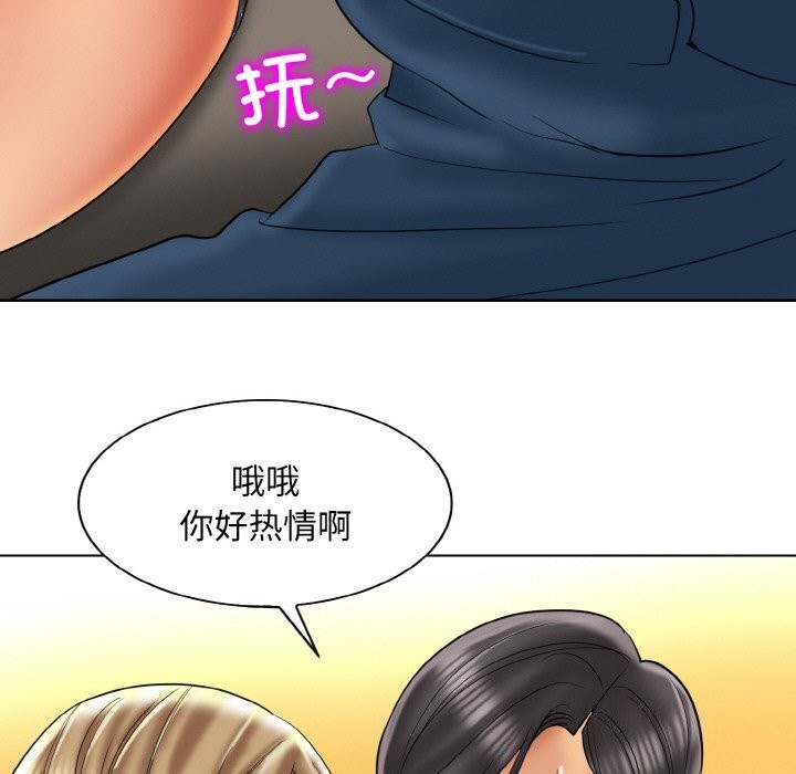 83P - 一杆入洞/一杆进洞