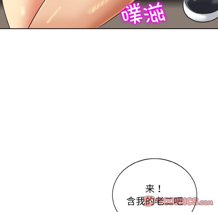 86P - 一杆入洞/一杆进洞