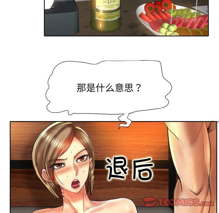 14P - 一杆入洞/一杆进洞