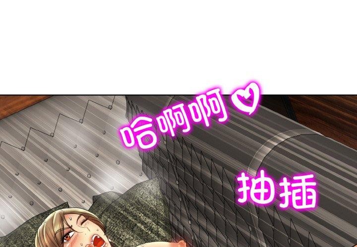 1P - 一杆入洞/一杆进洞