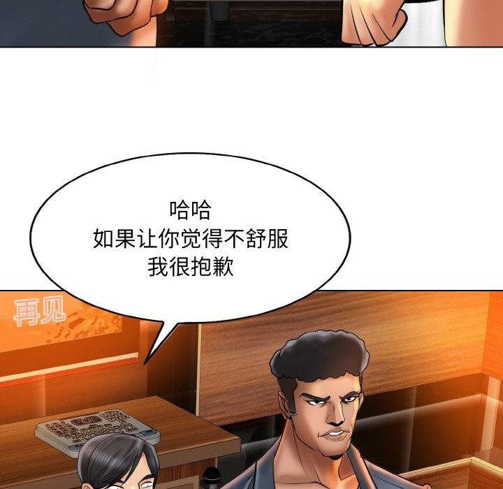 33P - 一杆入洞/一杆进洞