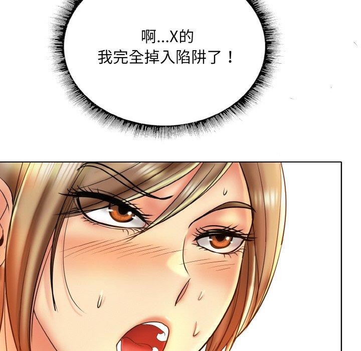 35P - 一杆入洞/一杆进洞