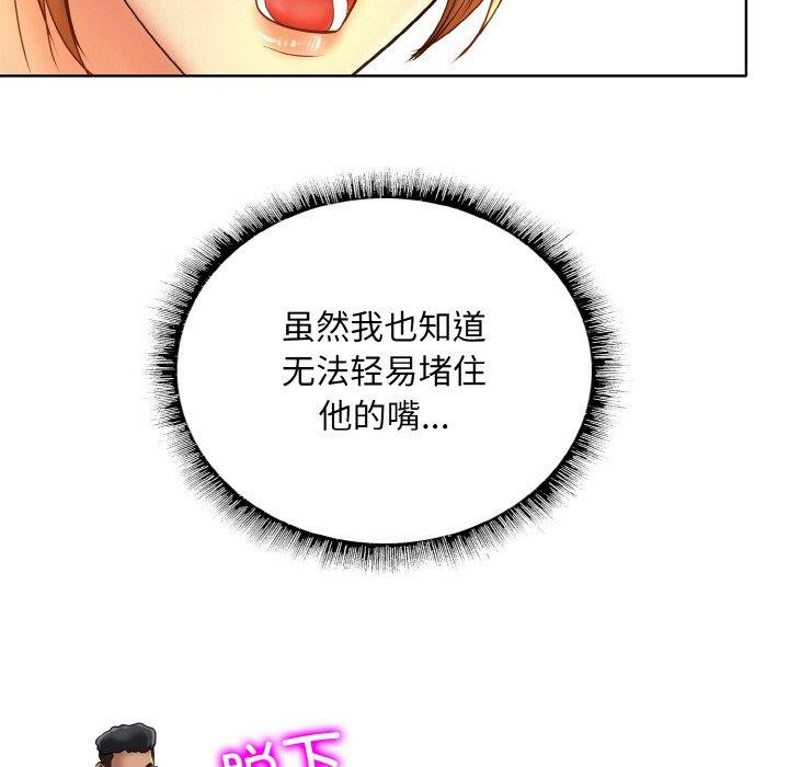 36P - 一杆入洞/一杆进洞
