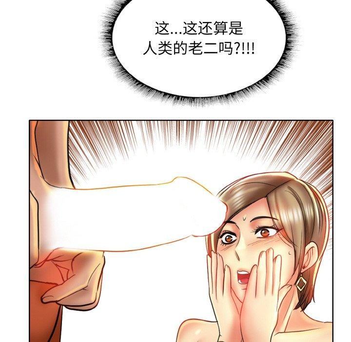 41P - 一杆入洞/一杆进洞