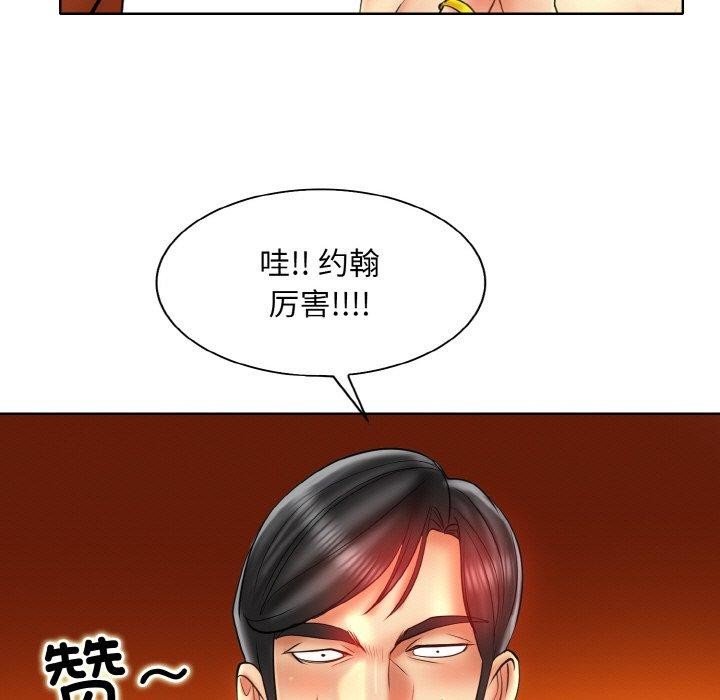 42P - 一杆入洞/一杆进洞