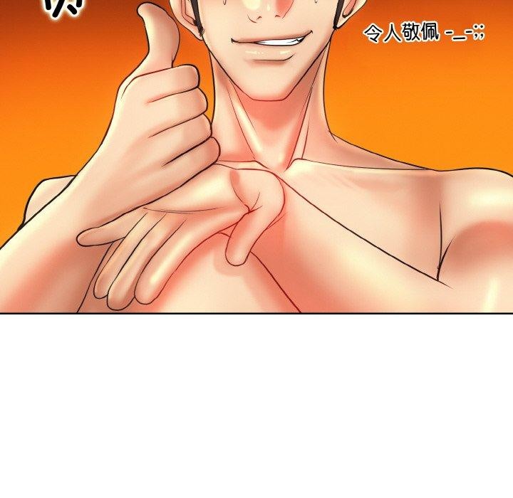 43P - 一杆入洞/一杆进洞