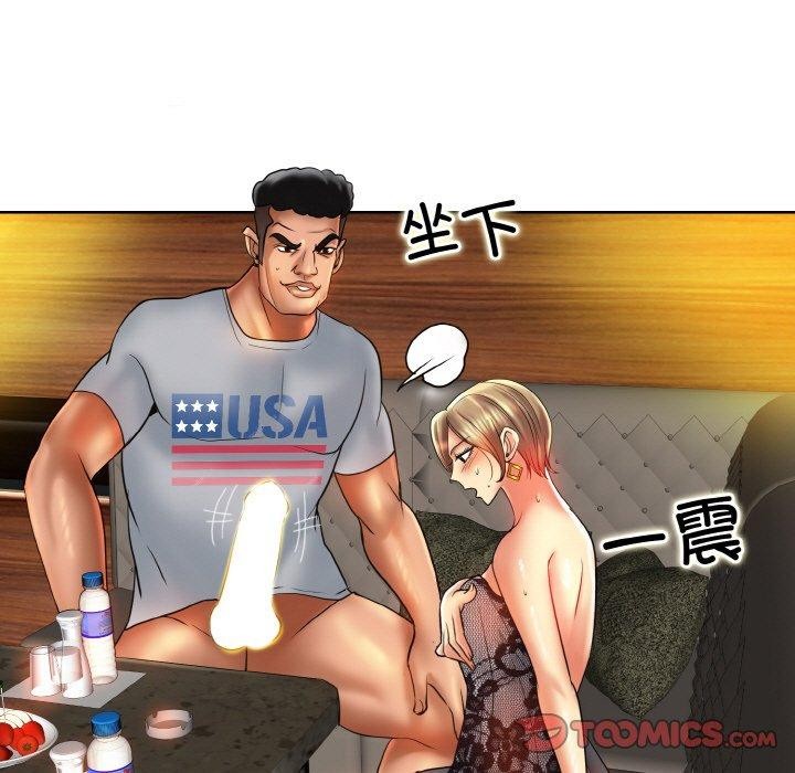 44P - 一杆入洞/一杆进洞